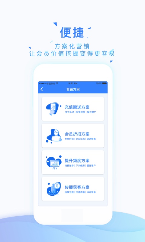 悦富万卡安卓版截图3