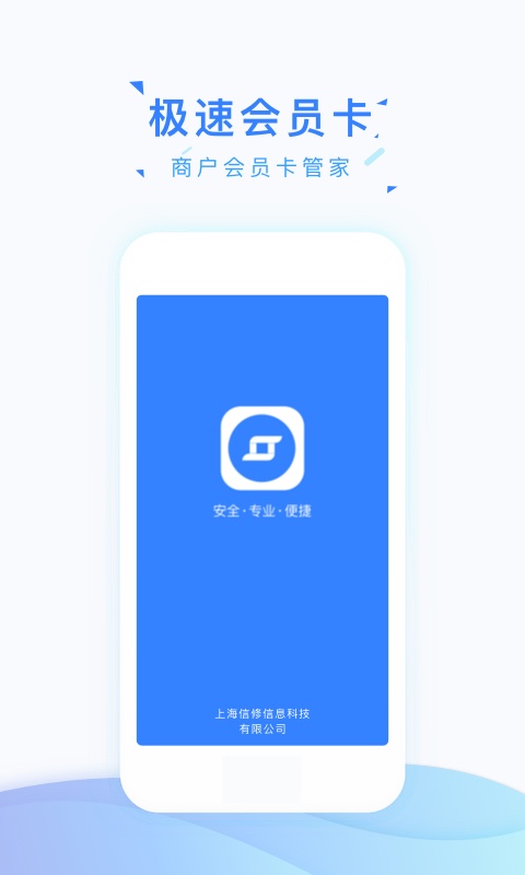 悦富万卡安卓版截图4