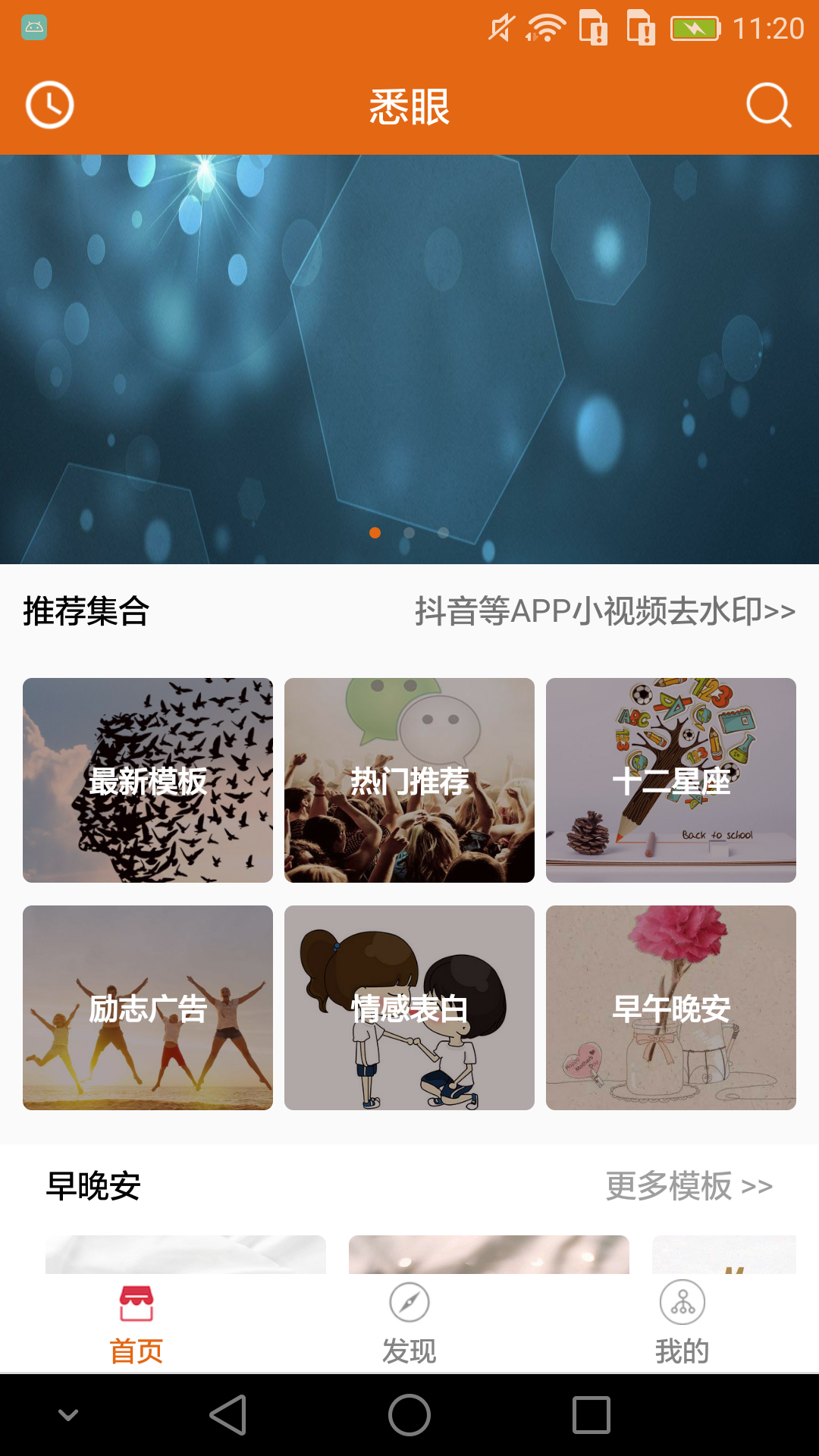 悉眼完整版截图2