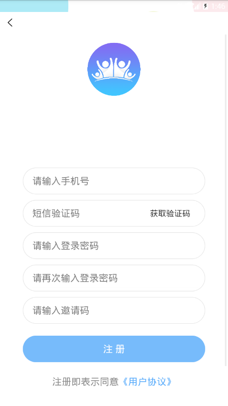 千手联盟破解版截图3
