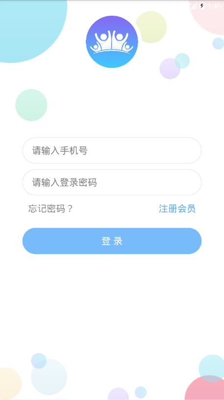 千手联盟破解版截图2