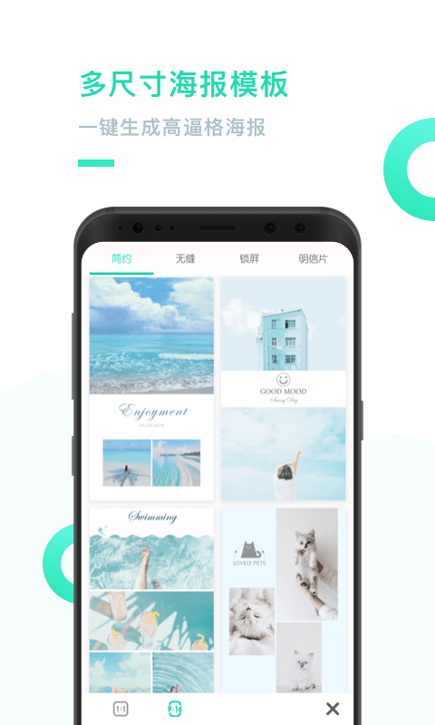 PINTU无限制版截图2