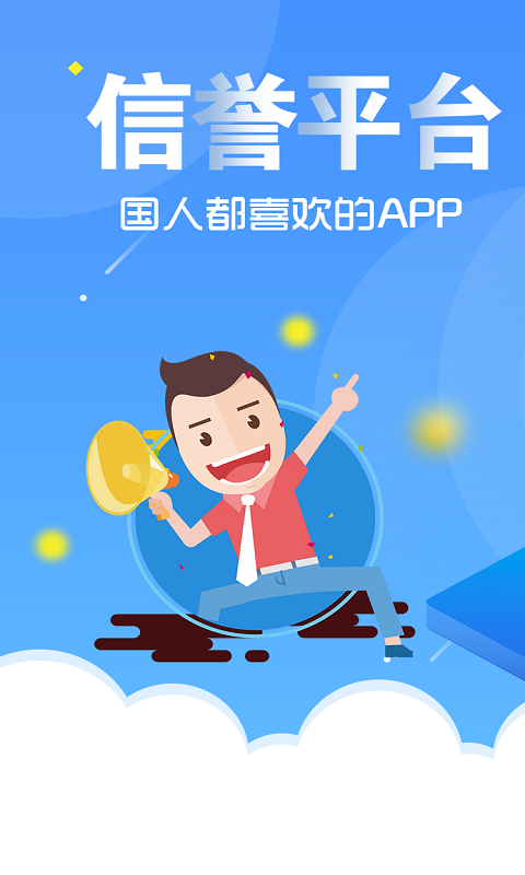 地主出租官方正版截图2
