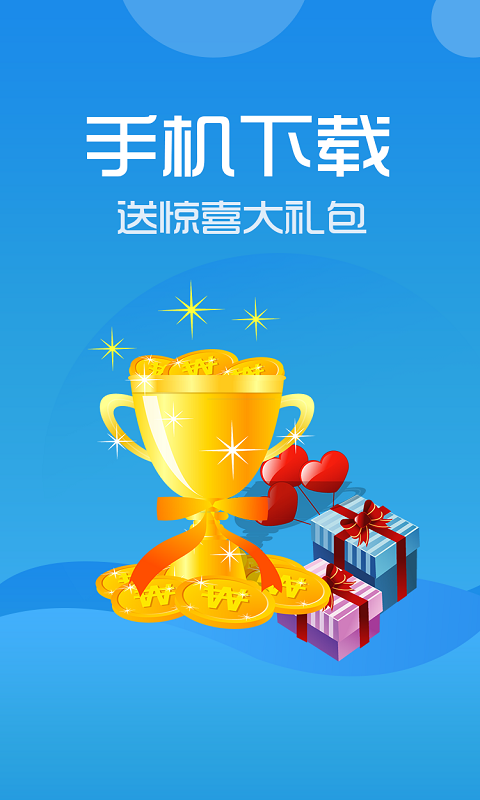 地主出租官方正版截图4