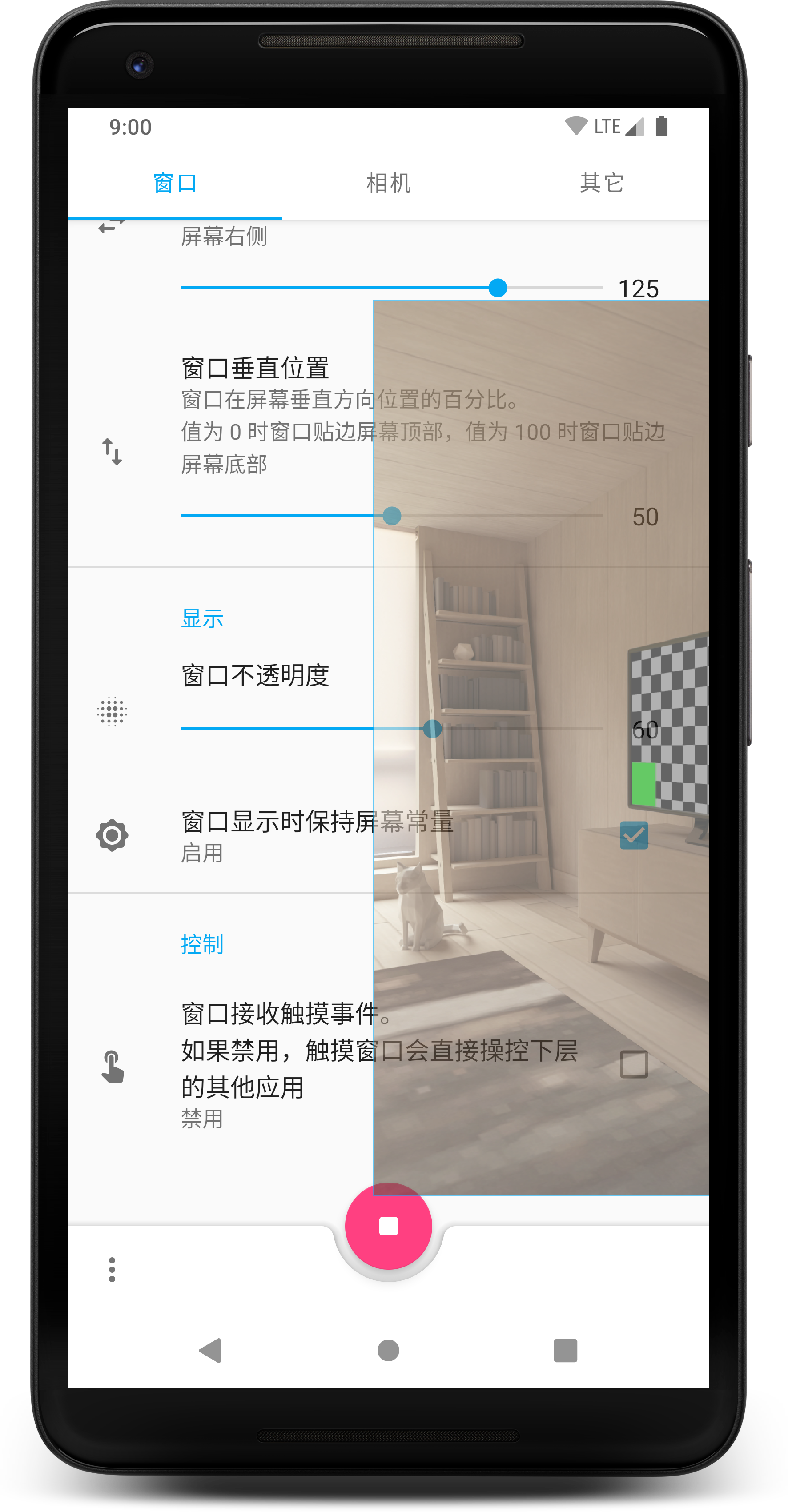 窗口相机去广告版截图3