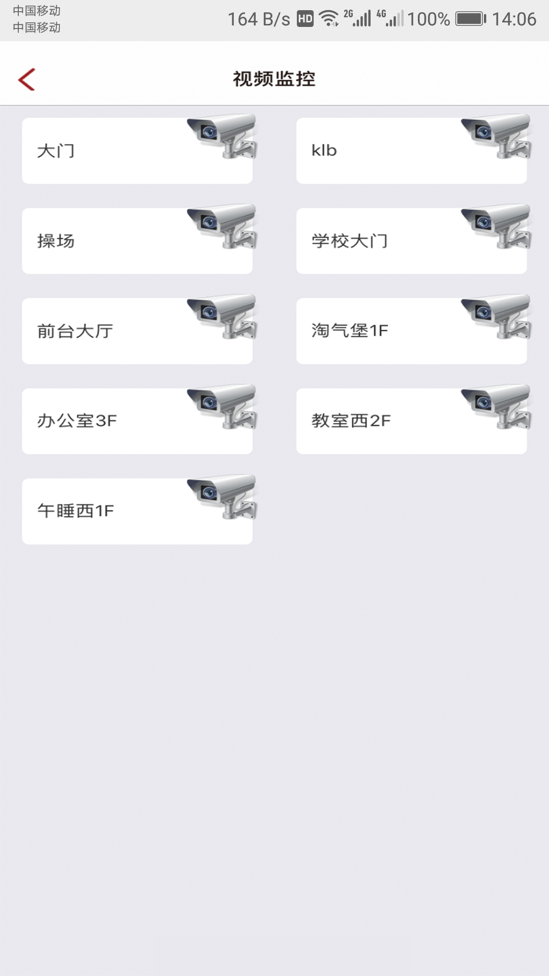 春芽