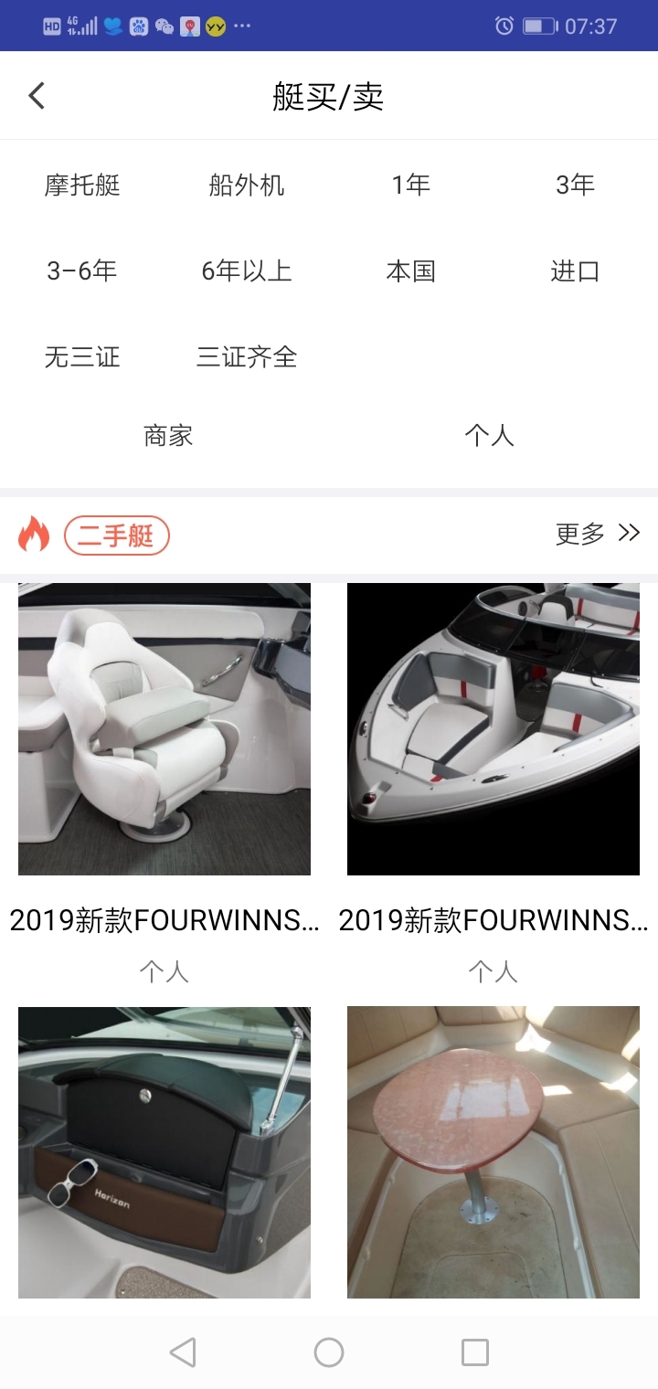 舟博通网页版截图3