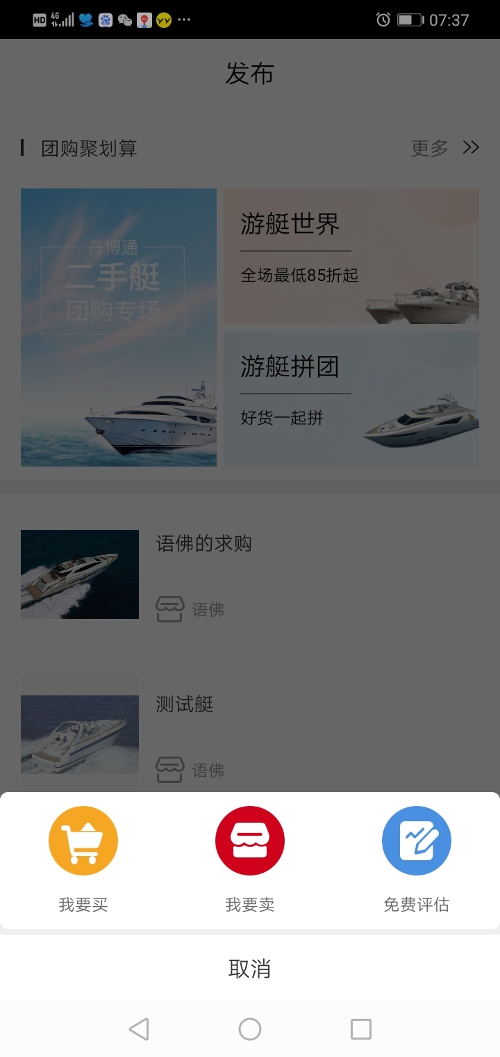 舟博通网页版截图2
