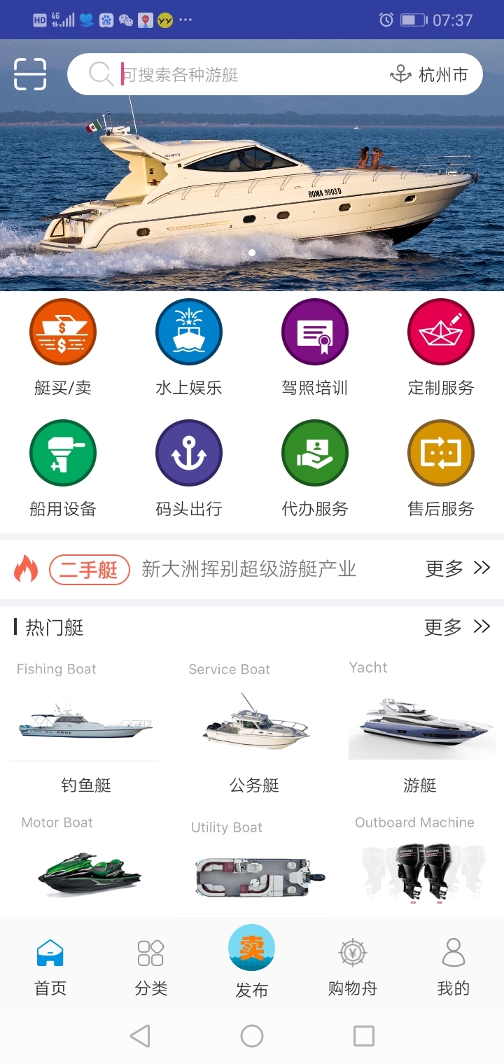 舟博通网页版截图4