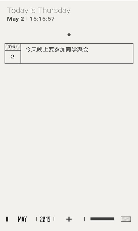 A4笔记去广告版截图3