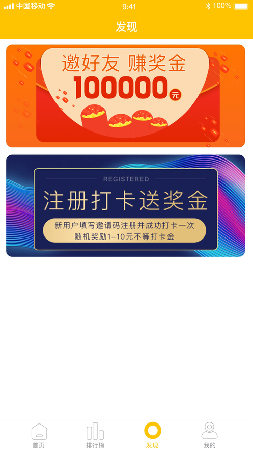 朝夕助理精简版截图4