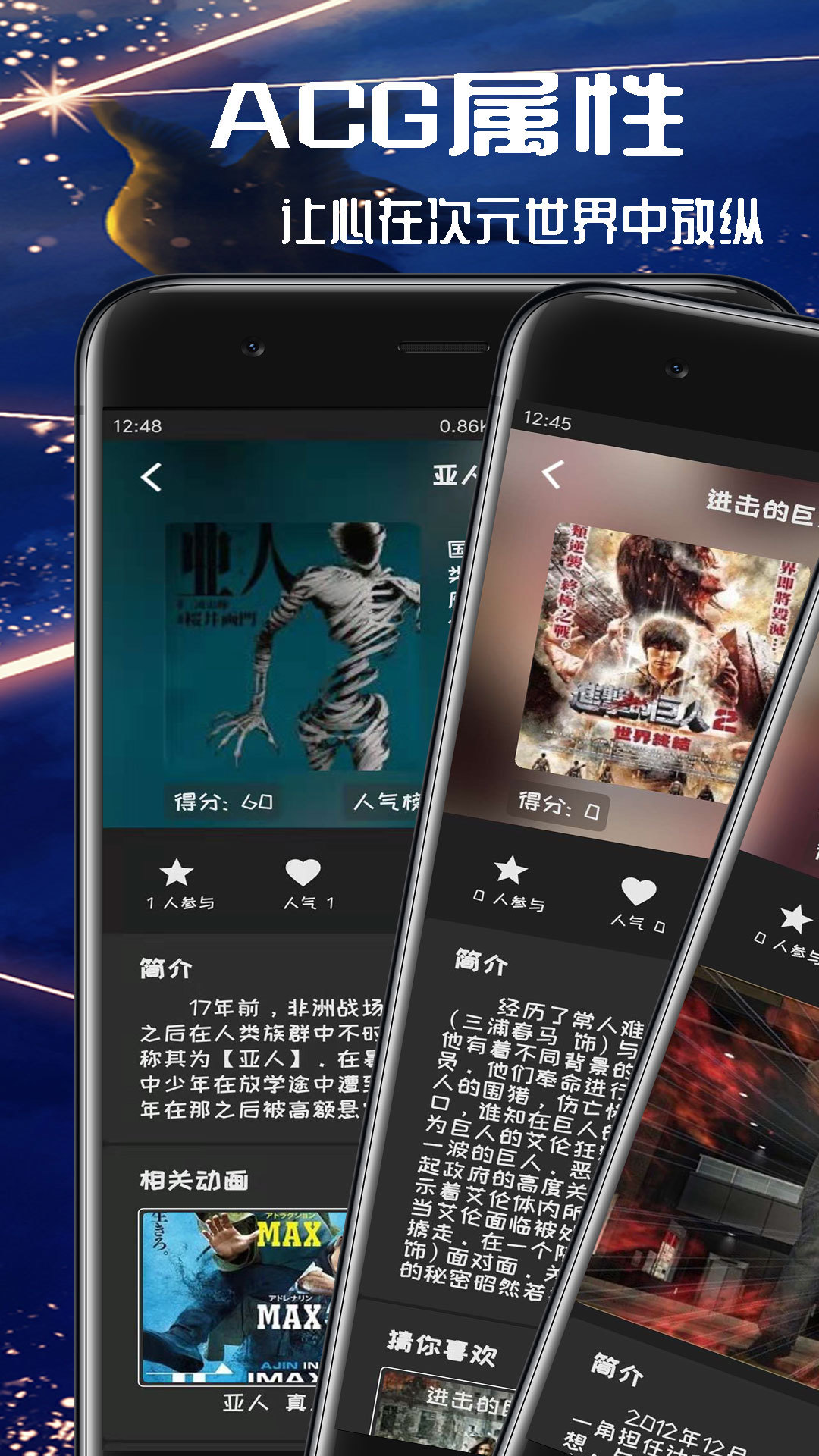 第2契约精简版截图4
