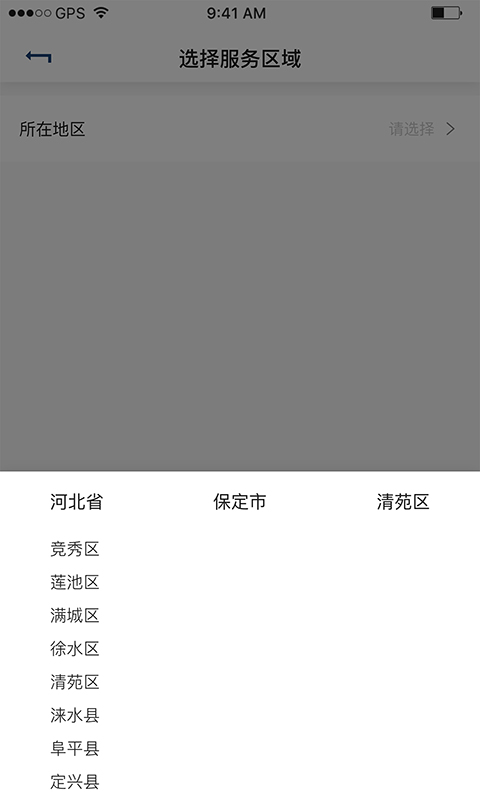 家庭猫师傅版截图2