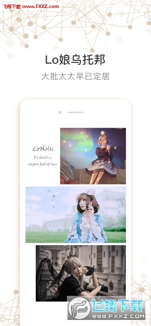 loholic(lo娘社区)