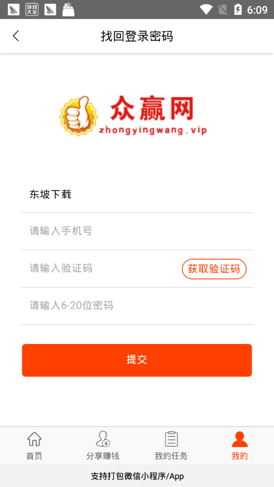 众赢网网页版截图2