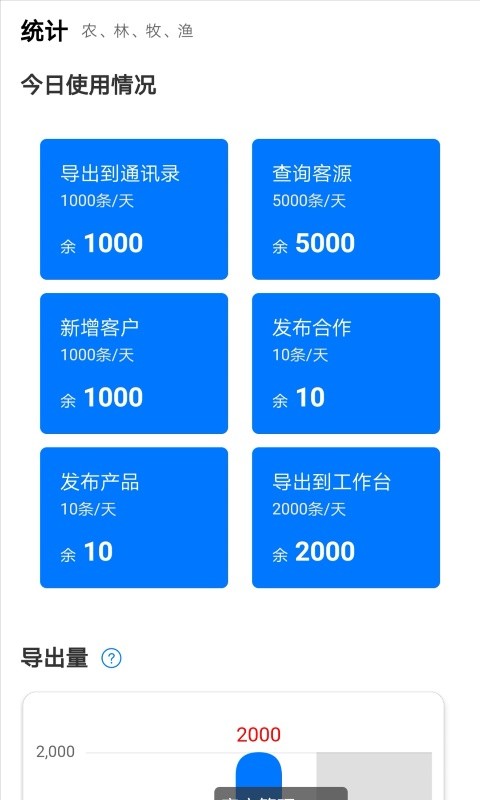 搜客邦完整版截图3