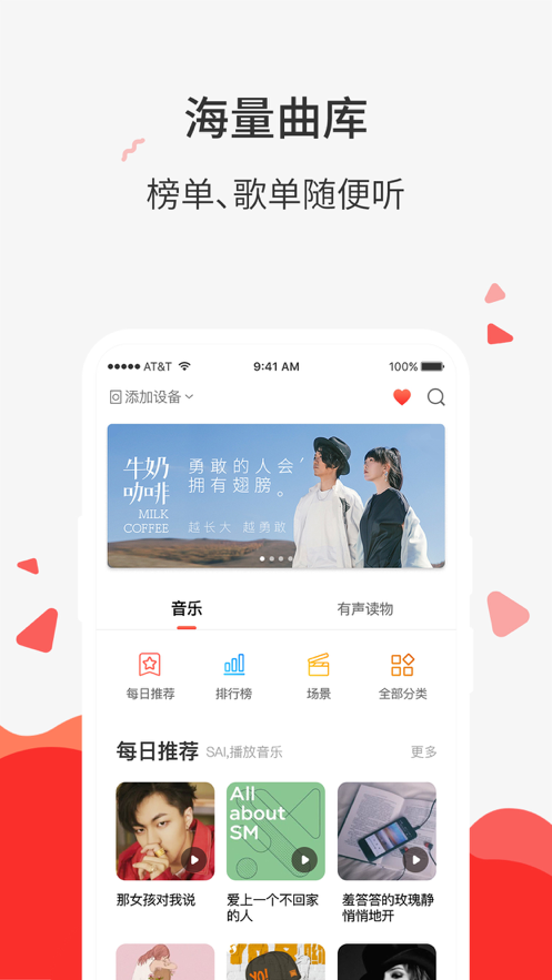 声智小易汉化版截图2