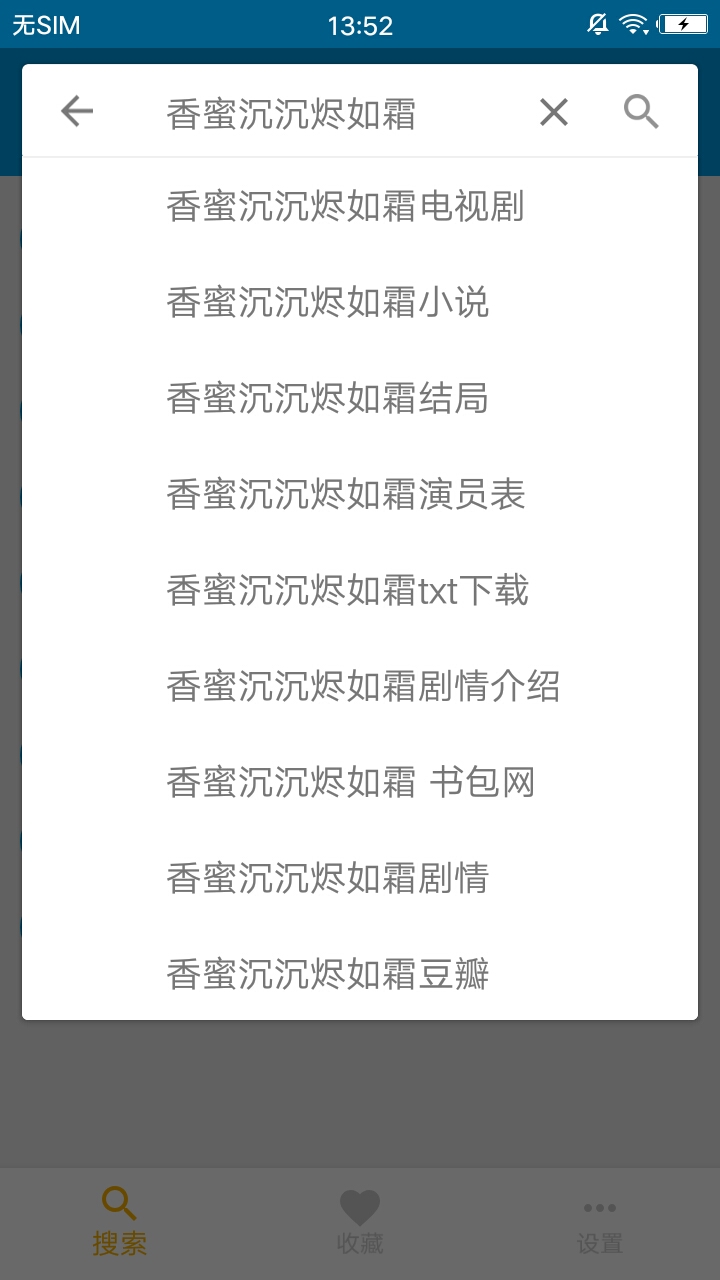 磁力搜搜