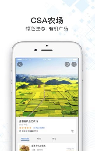 雅活官方正版截图4
