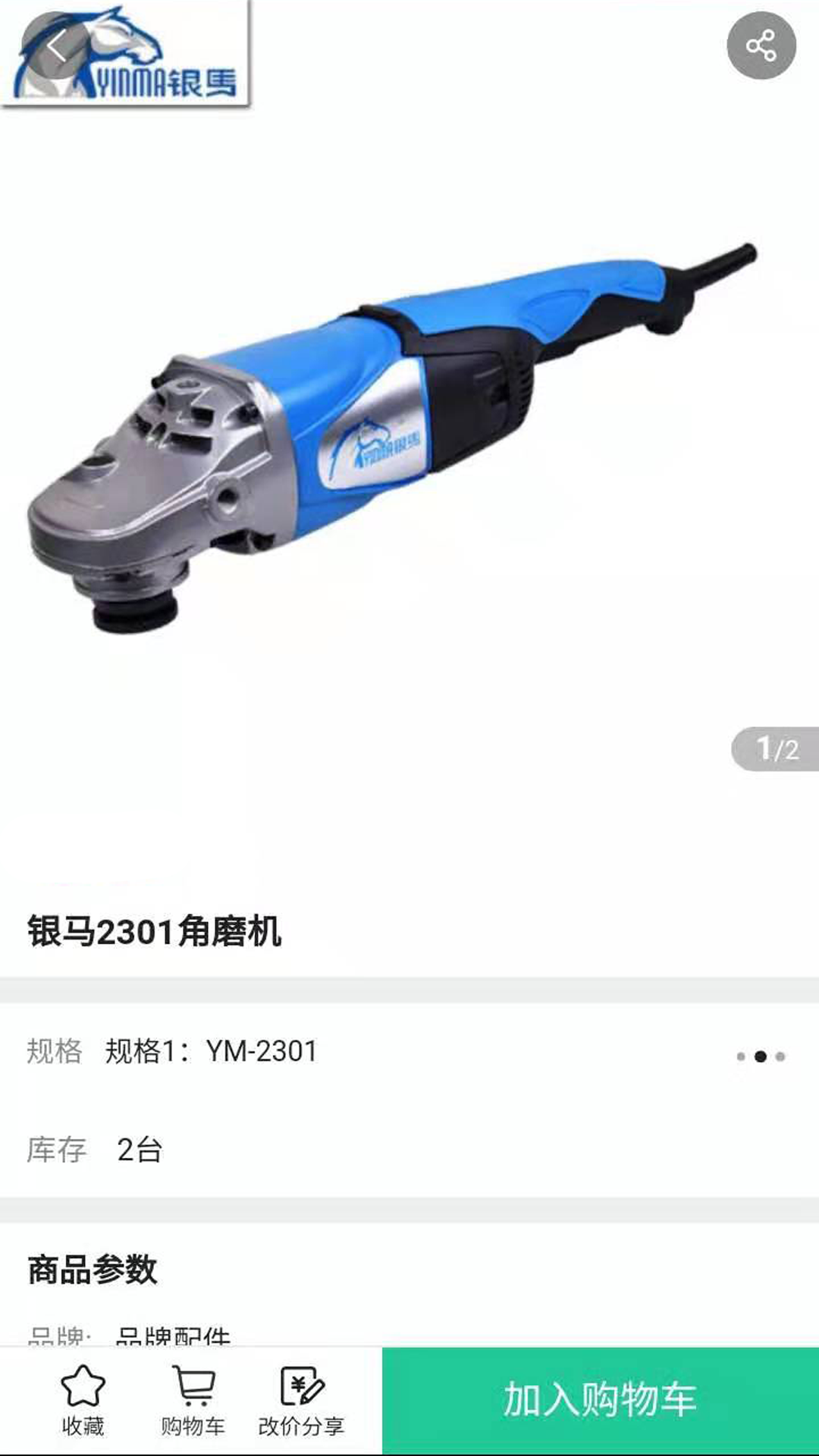 聚优库去广告版截图3