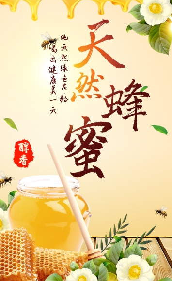 文山特产破解版截图3