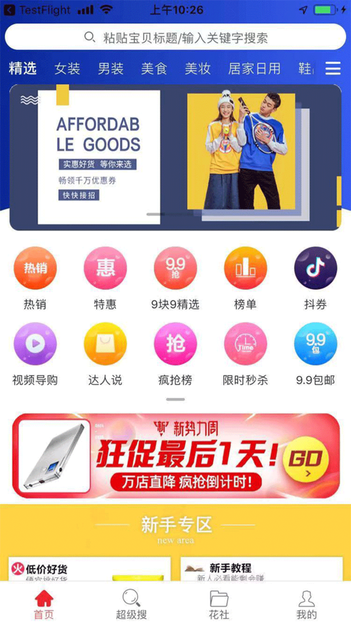 艾小花