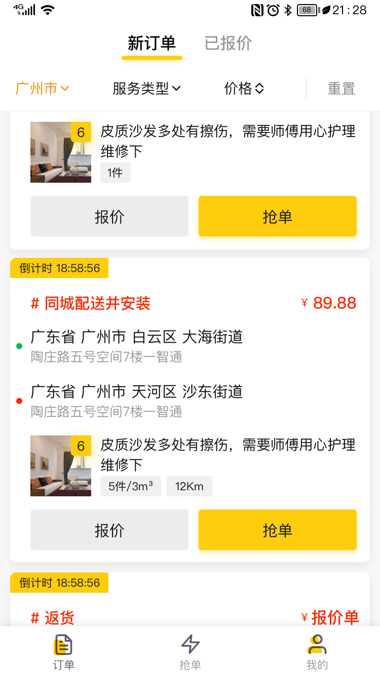 小智哥网页版截图2