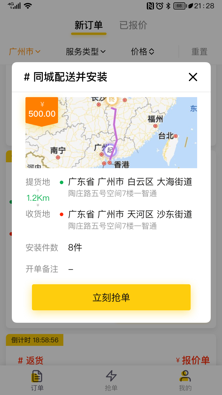 小智哥网页版截图3