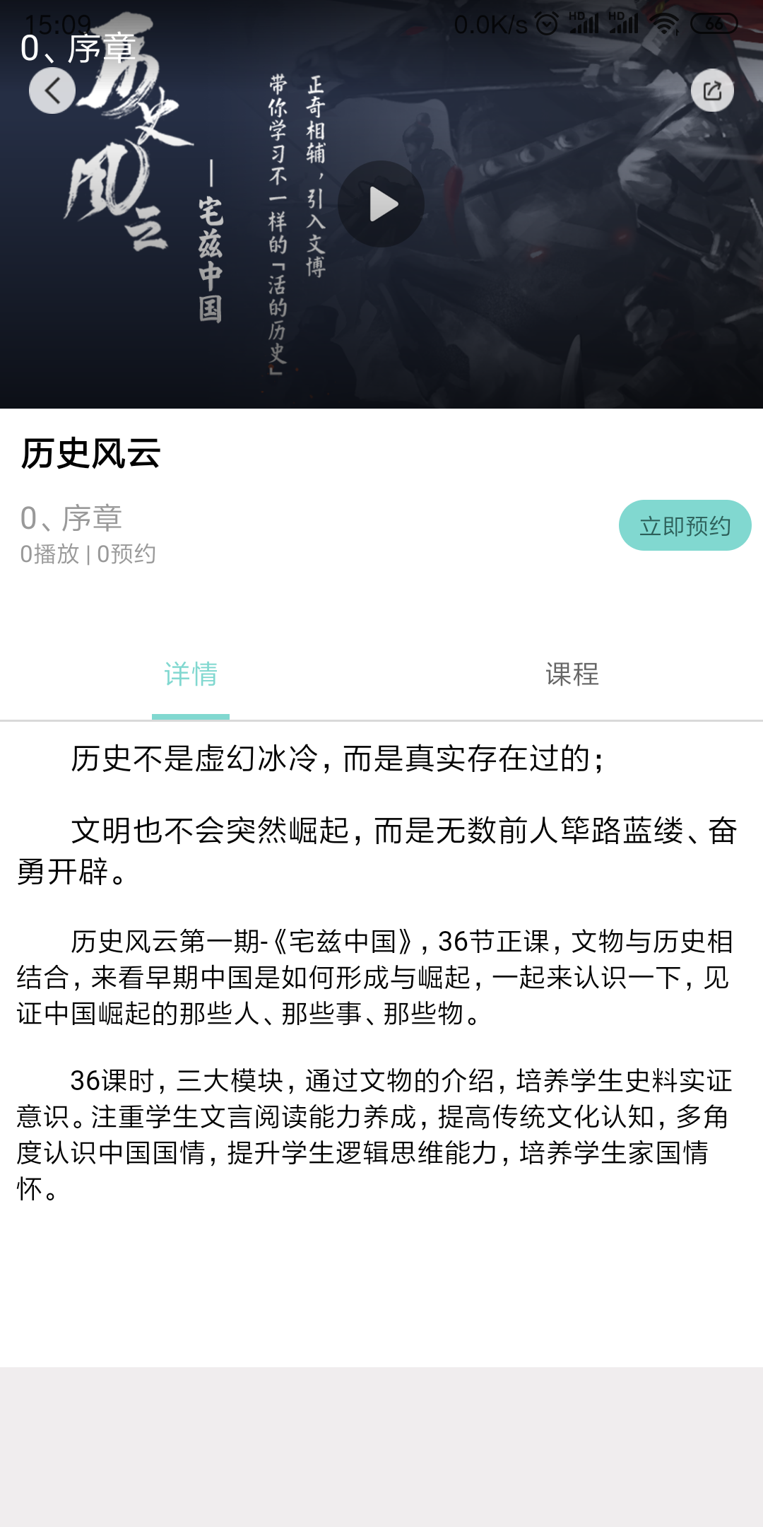 赛库亚正式版截图3
