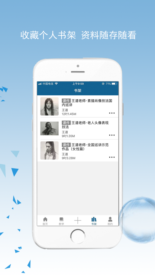 通上艺术网页版截图2