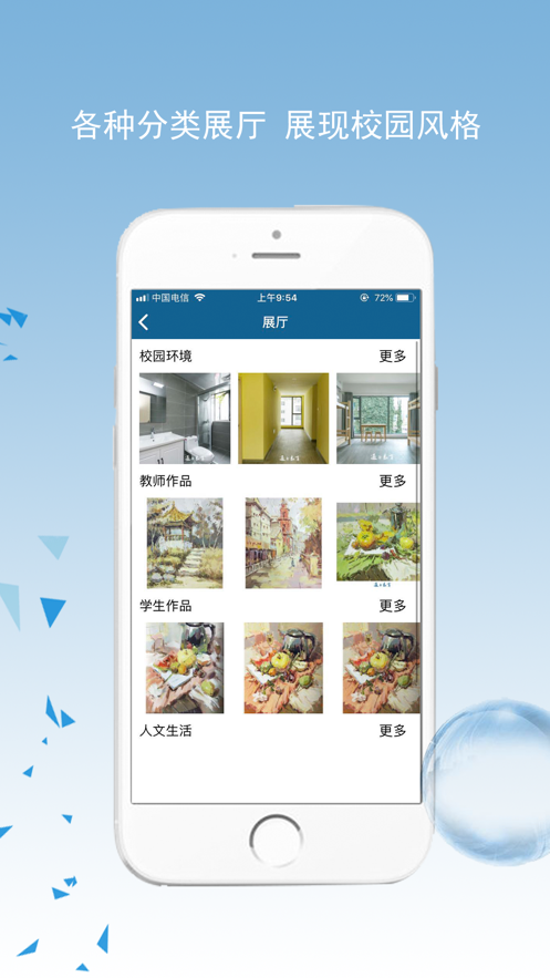 通上艺术网页版截图3