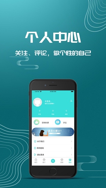 极竞技平台安卓版截图2