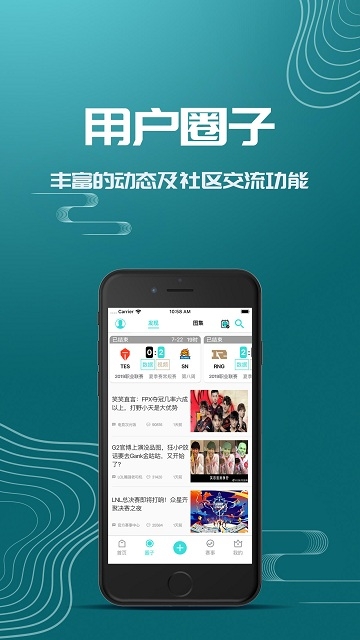 极竞技平台安卓版截图3
