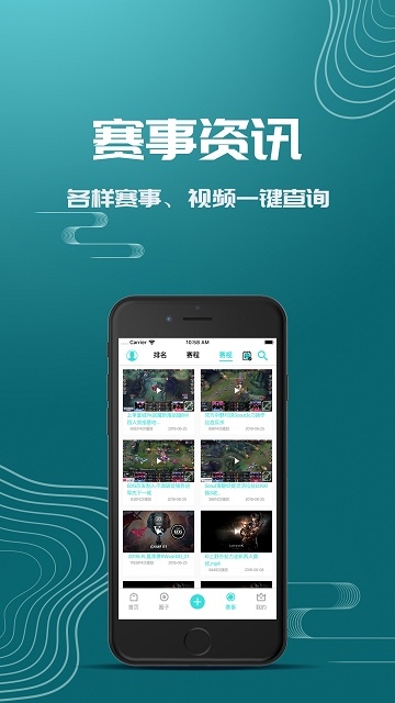 极竞技平台安卓版截图4