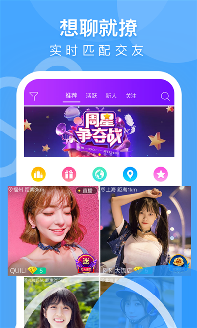 美媛聊天精简版截图2