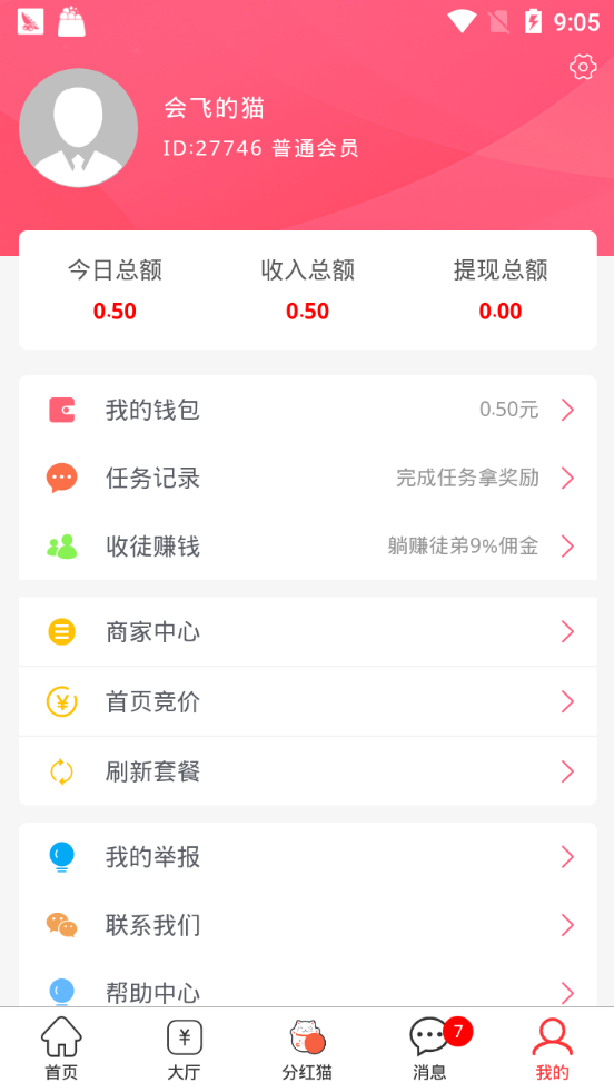 合众兼职