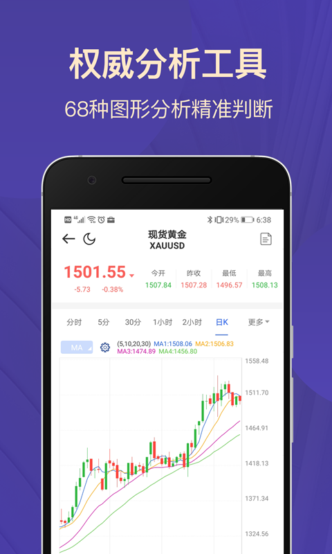 恒信国际财富