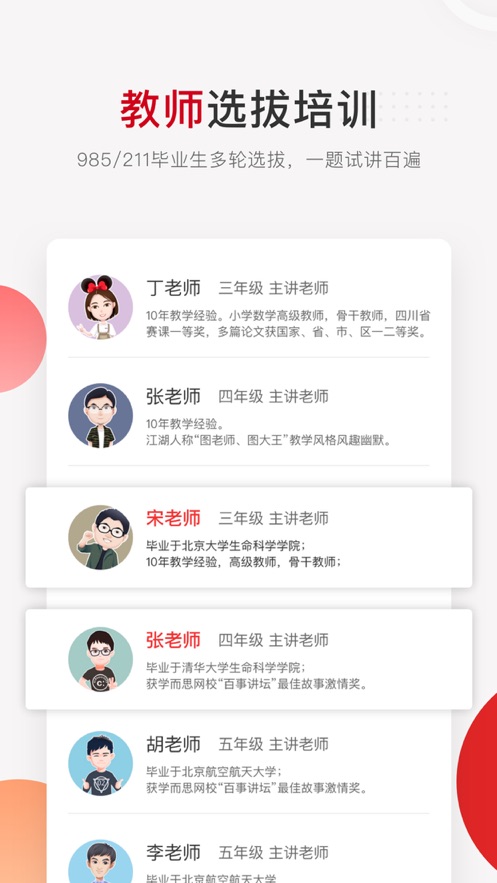 酷鱼网上查询成绩
