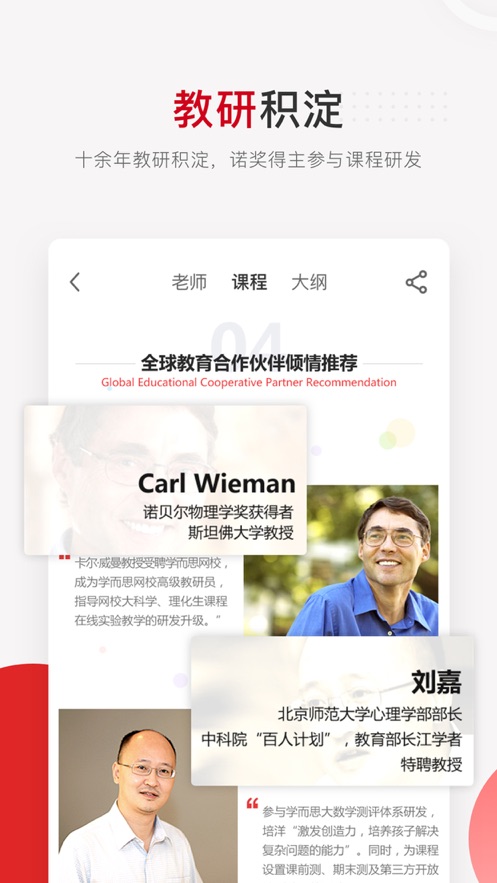 酷鱼网上查询成绩去广告版截图2
