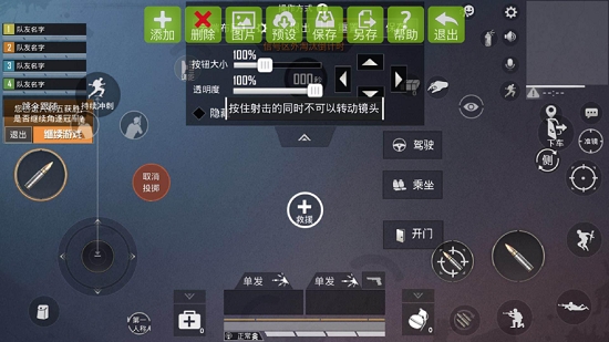 魅影王座正式版截图2