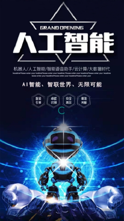 云速红包版