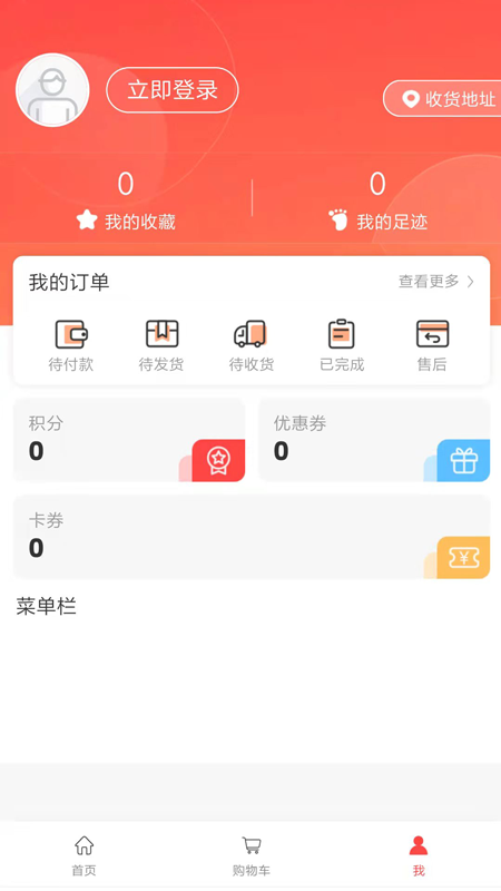 吱拍证件照破解版截图3