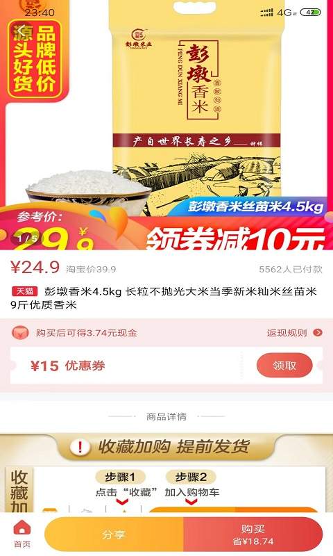 锦鲤口袋