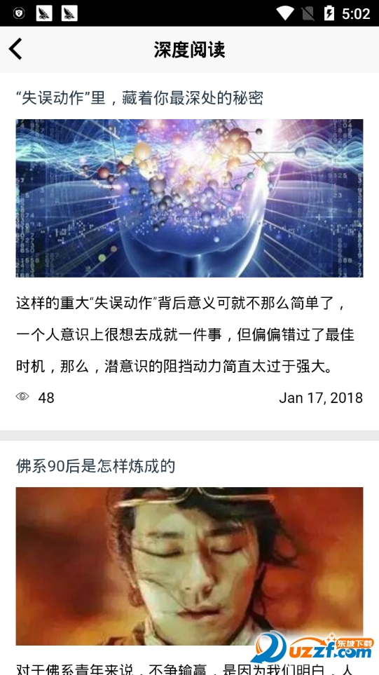 一隅文学