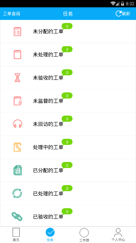 智慧机场汉化版截图3