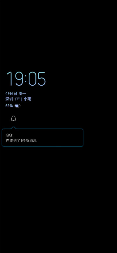 SmileSoft息屏提醒网页版截图2