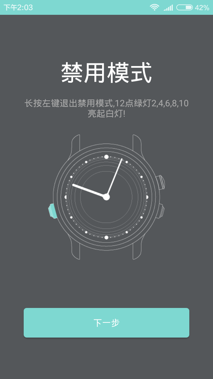 LunaR去广告版截图2