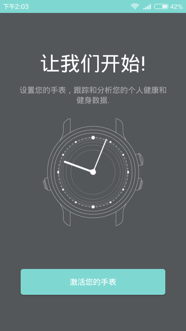 LunaR去广告版截图3
