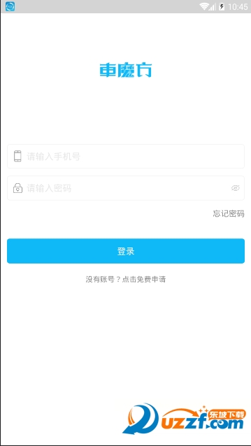 车魔方车商版
