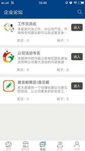 永利社区
